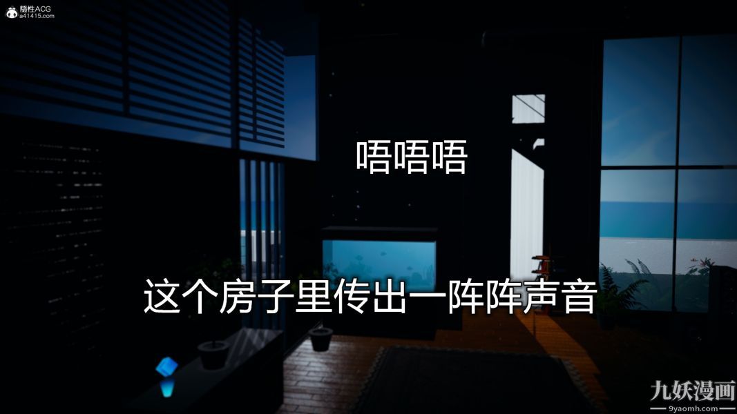《[3D]总裁的夫人沈卉宜01》漫画 后传【最終話】