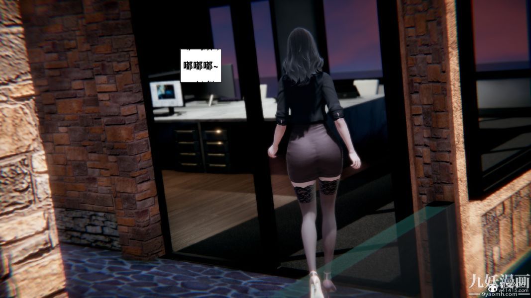 《[3D]总裁的夫人沈卉宜01》漫画 第02章【第01話】