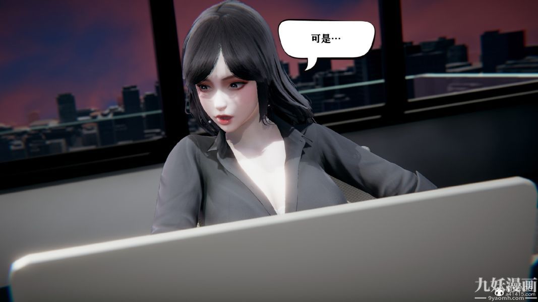 《[3D]总裁的夫人沈卉宜01》漫画 第02章【第01話】
