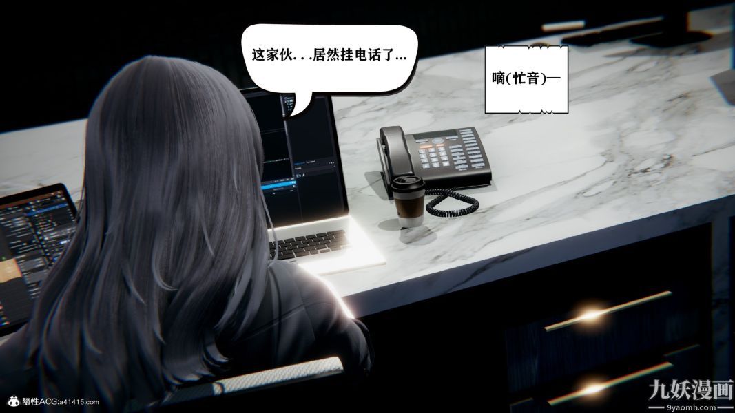 《[3D]总裁的夫人沈卉宜01》漫画 第02章【第01話】