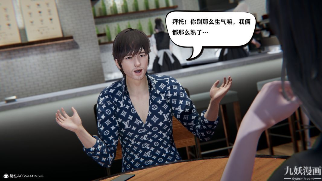 《[3D]总裁的夫人沈卉宜01》漫画 第02章【第01話】