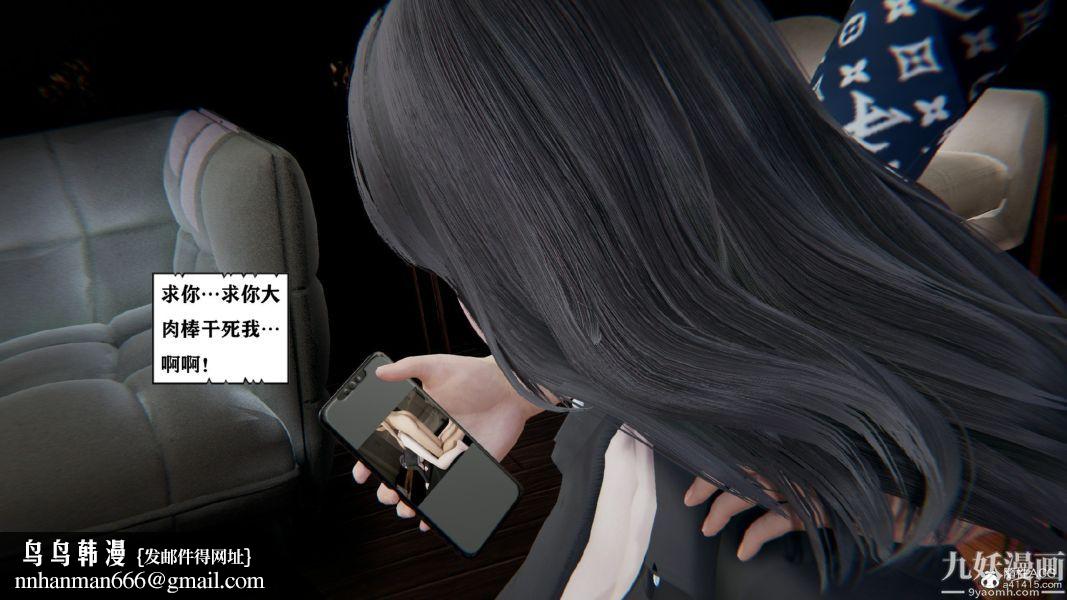 《[3D]总裁的夫人沈卉宜01》漫画 第02章【第01話】