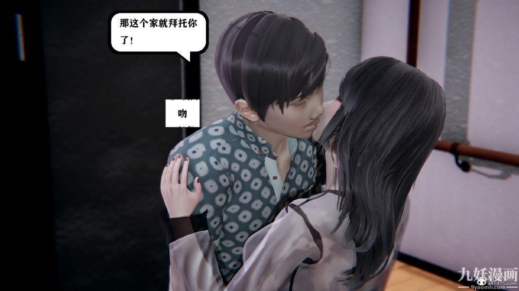 《[3D]总裁的夫人沈卉宜01》漫画 第02章【第02話】