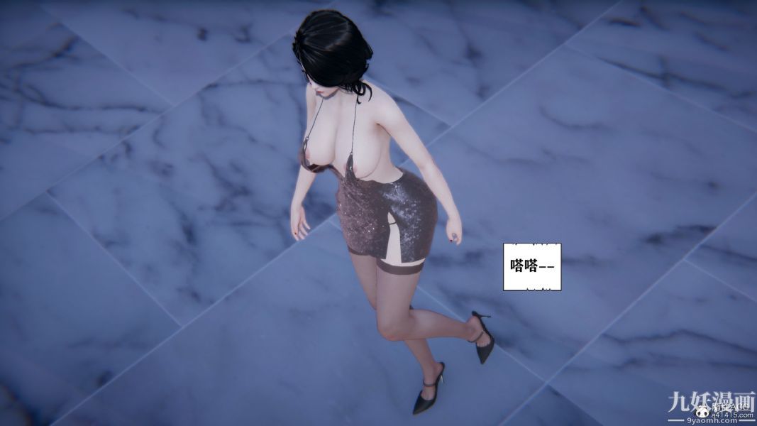 《[3D]总裁的夫人沈卉宜01》漫画 第02章【第03話】