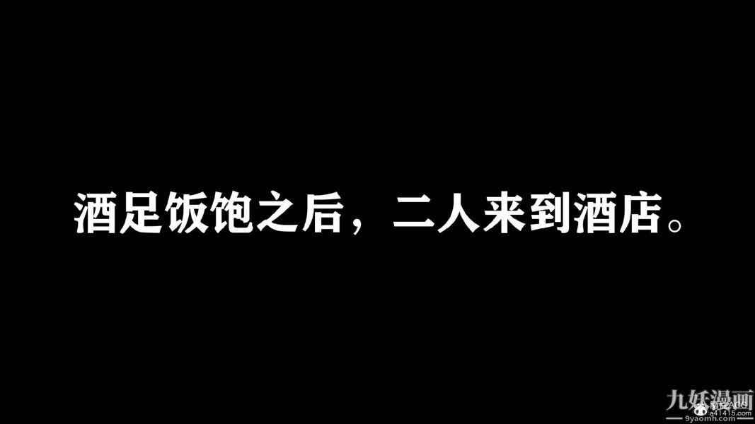 《[3D]总裁的夫人沈卉宜01》漫画 第02章【第03話】