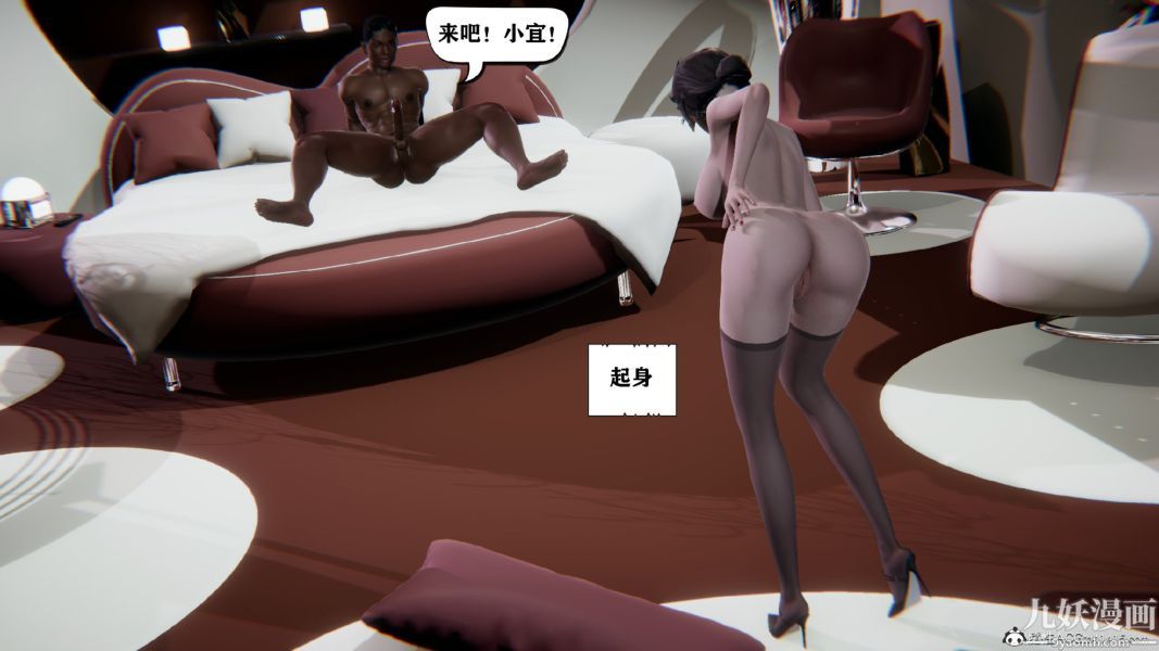 《[3D]总裁的夫人沈卉宜01》漫画 第02章【第04話】
