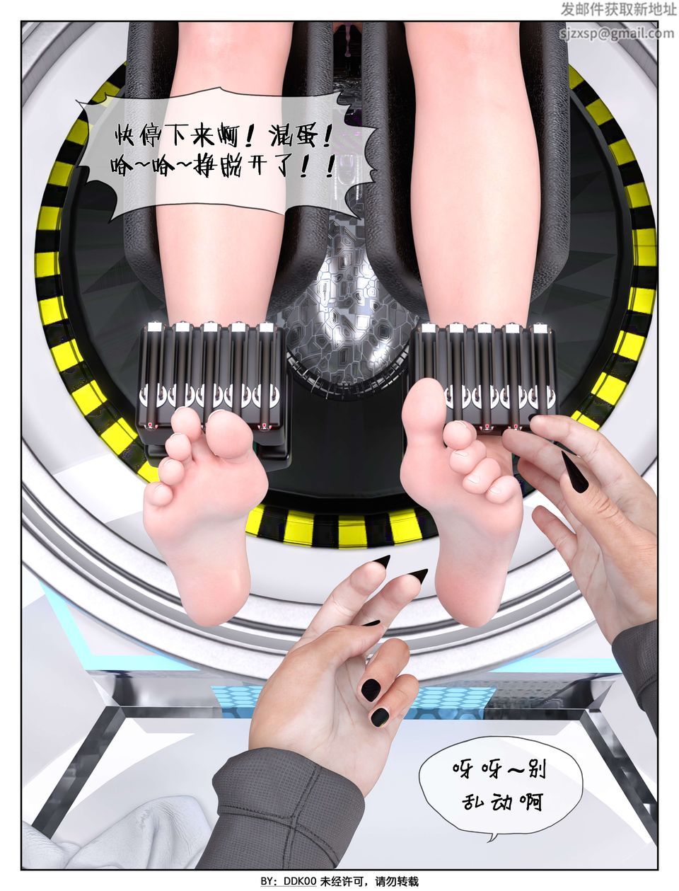 《[3D]最終幻想》漫画 第06話