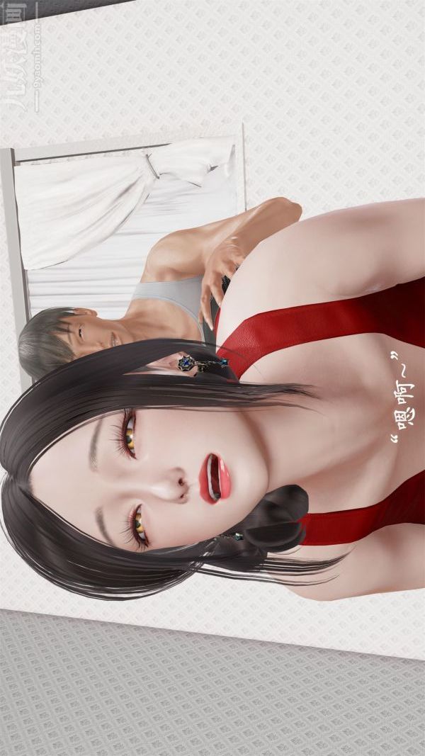 《[3D]做韵律操的妈妈》漫画 第10話