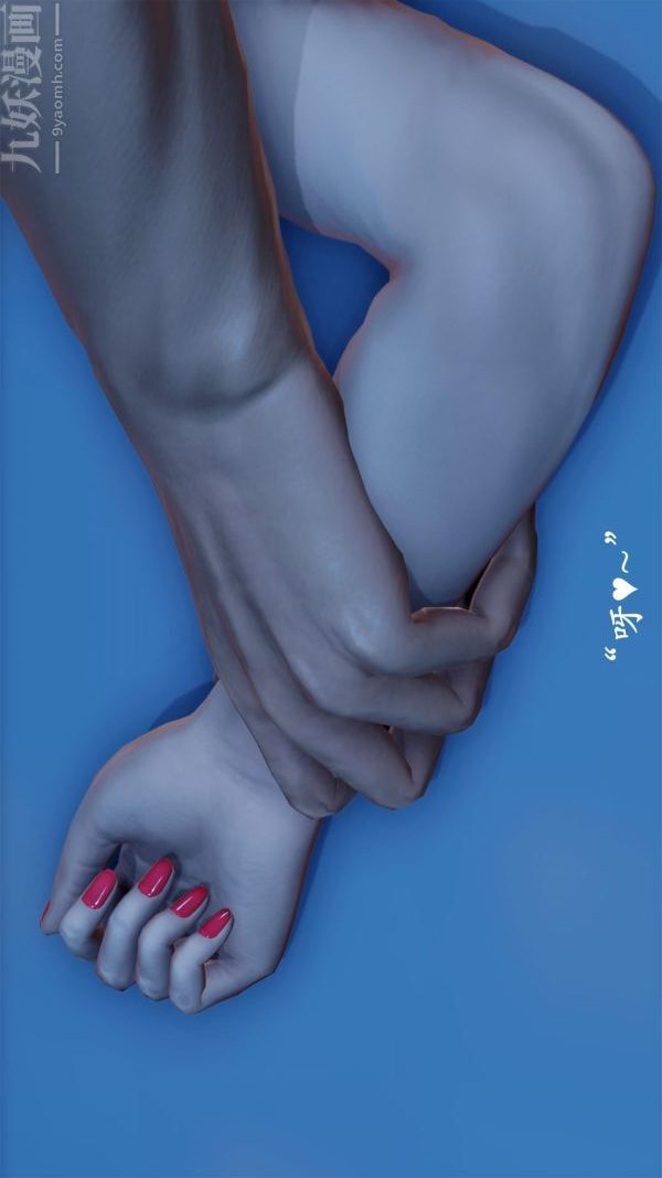 《[3D]做韵律操的妈妈》漫画 第16話
