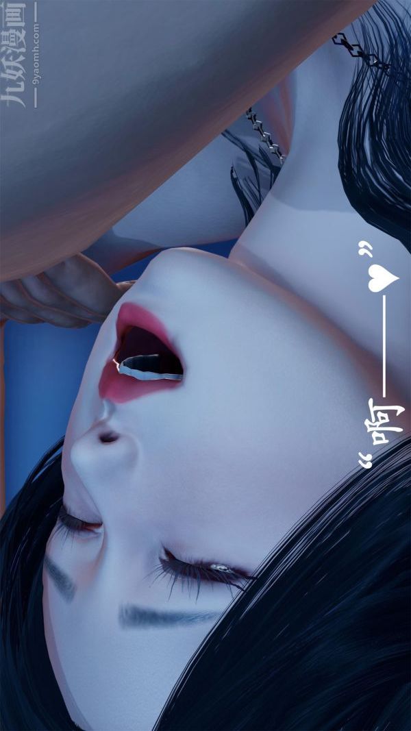 《[3D]做韵律操的妈妈》漫画 第16話