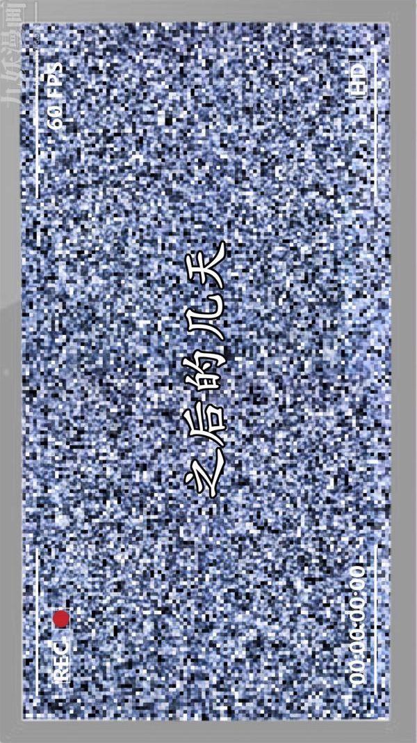 《[3D]做韵律操的妈妈》漫画 第17話