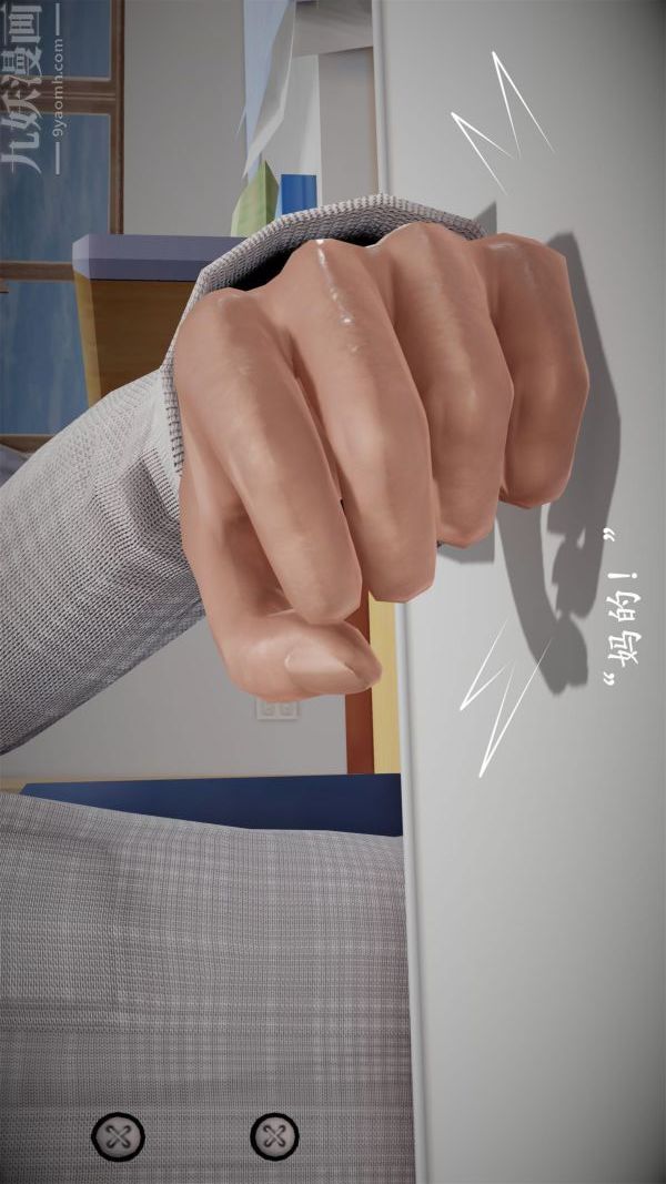 《[3D]做韵律操的妈妈》漫画 第17話