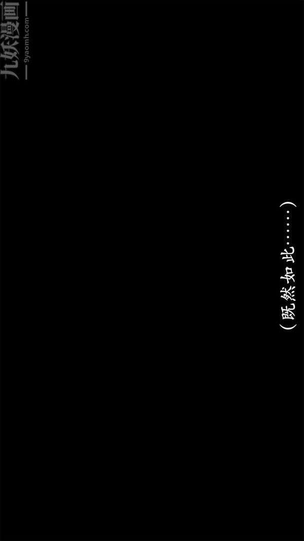 《[3D]做韵律操的妈妈》漫画 第19話
