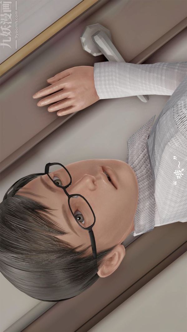 《[3D]做韵律操的妈妈》漫画 第19話