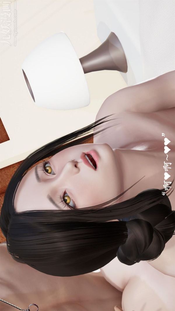 《[3D]做韵律操的妈妈》漫画 第02話
