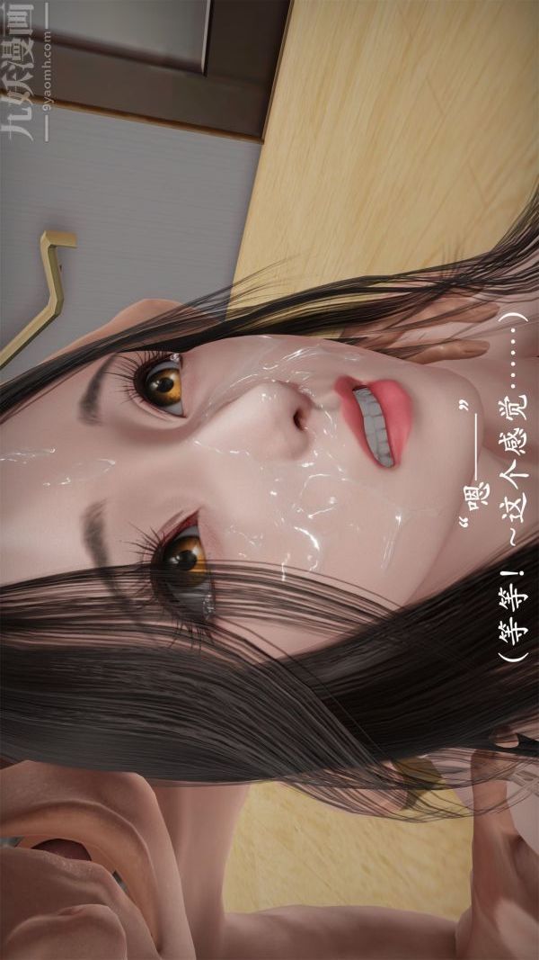 《[3D]做韵律操的妈妈》漫画 第22話