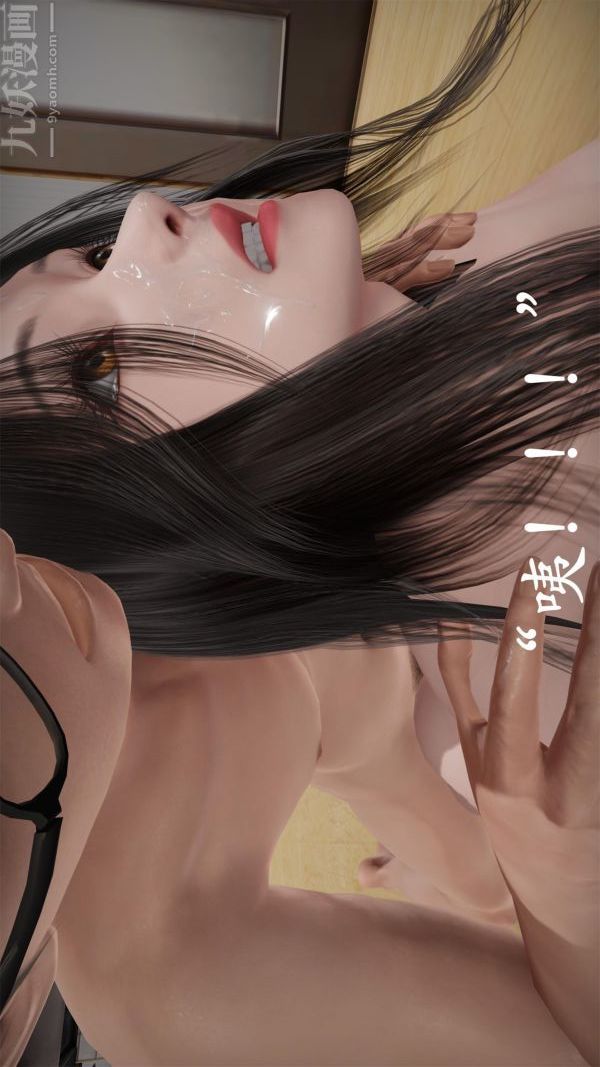 《[3D]做韵律操的妈妈》漫画 第22話