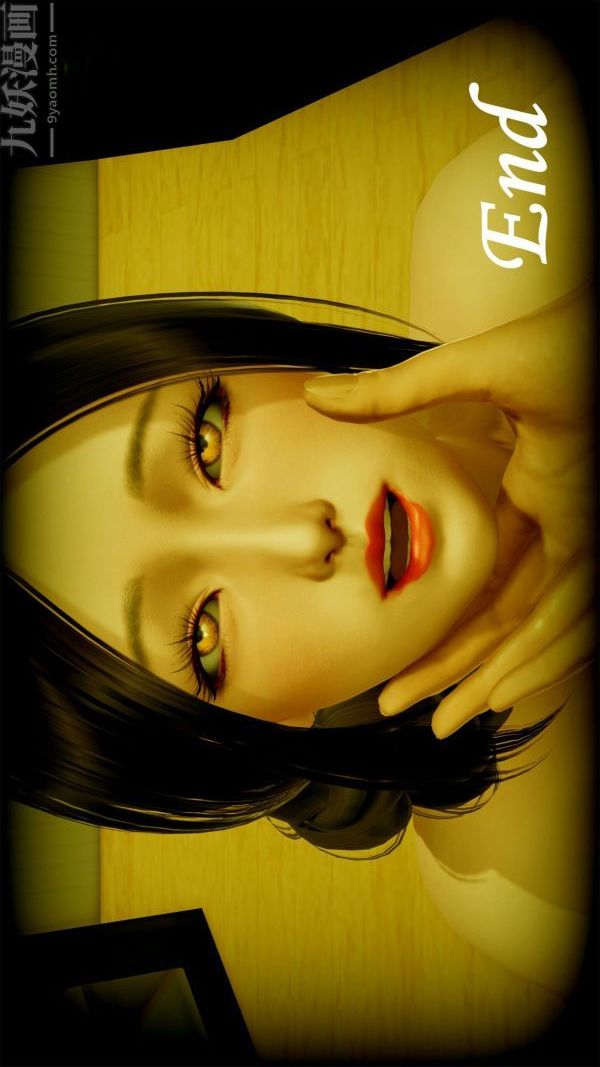 《[3D]做韵律操的妈妈》漫画 最終話