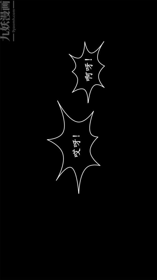 《[3D]做韵律操的妈妈》漫画 第04話