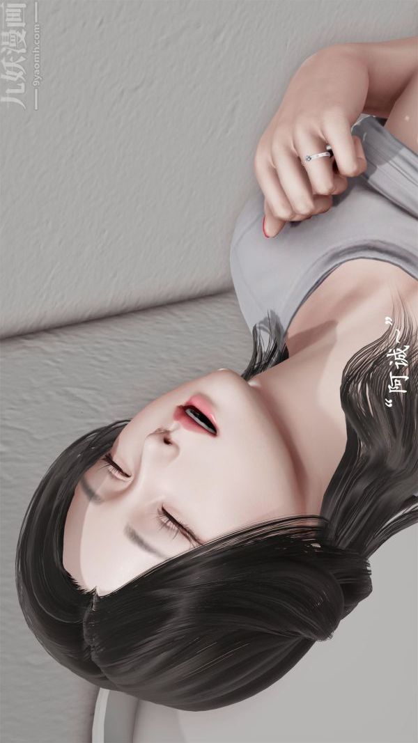 《[3D]做韵律操的妈妈》漫画 第05話