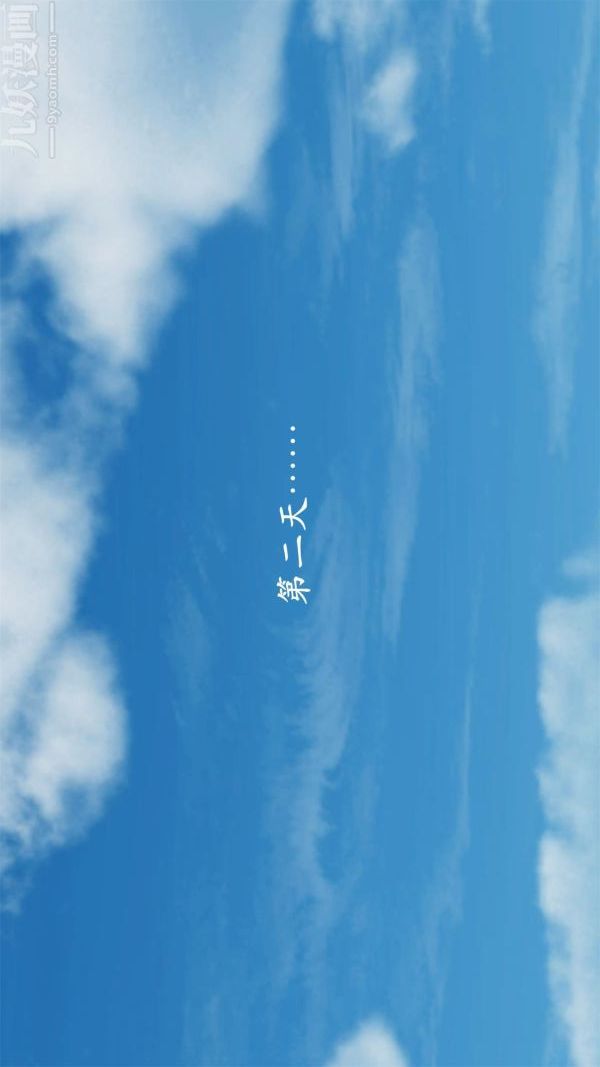 《[3D]做韵律操的妈妈》漫画 第05話