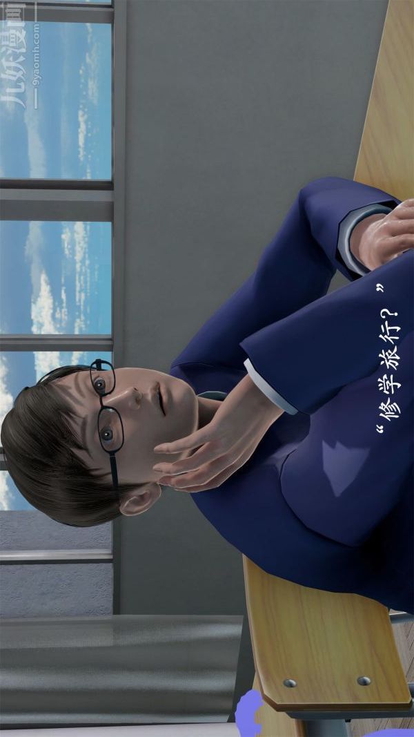 《[3D]做韵律操的妈妈》漫画 第07話