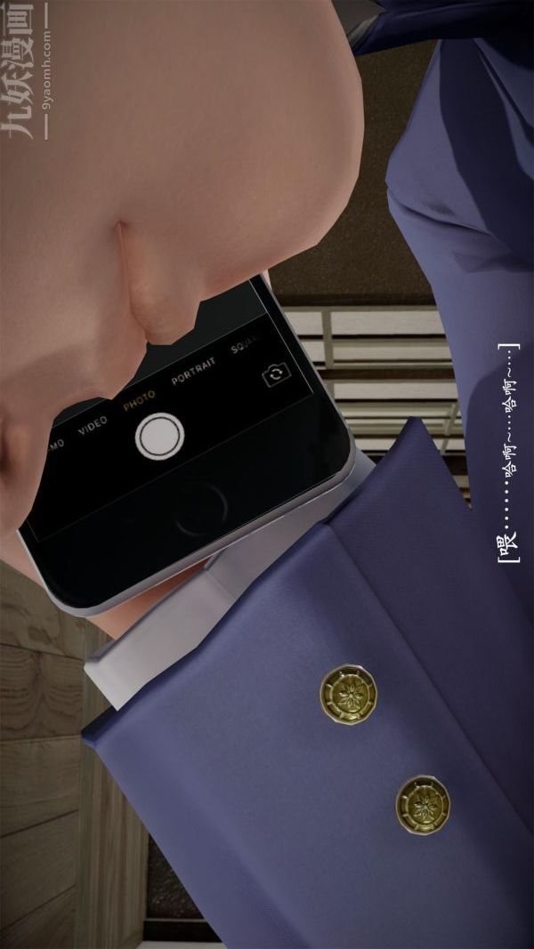 《[3D]做韵律操的妈妈》漫画 第07話