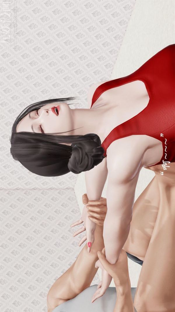 《[3D]做韵律操的妈妈》漫画 第09話