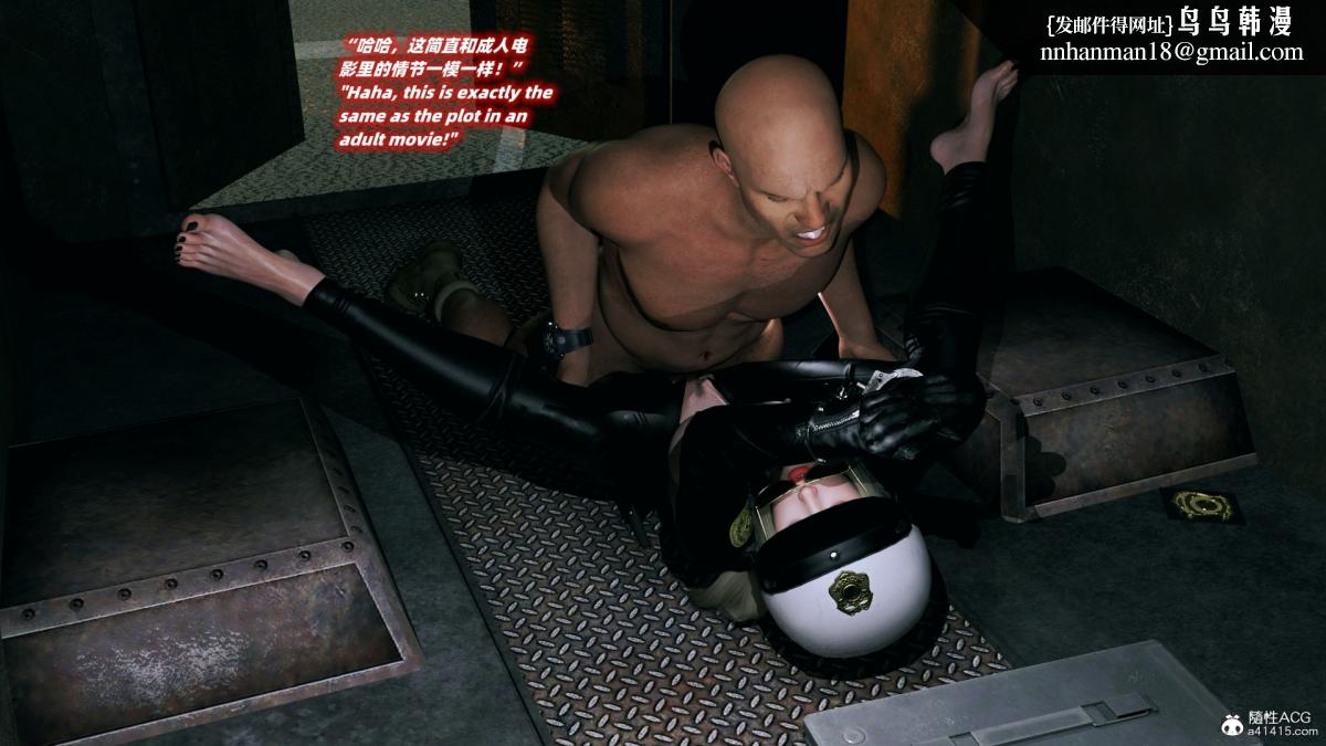 《[3D]安娜的最后任务》漫画 第3话