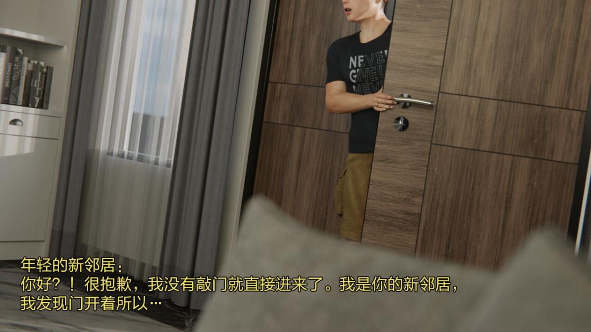 《[3D]艾达王》漫画 春丽-家庭破坏者