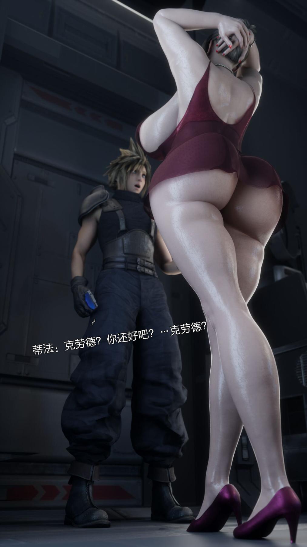 《[3D]艾达王》漫画 史卡蕾特