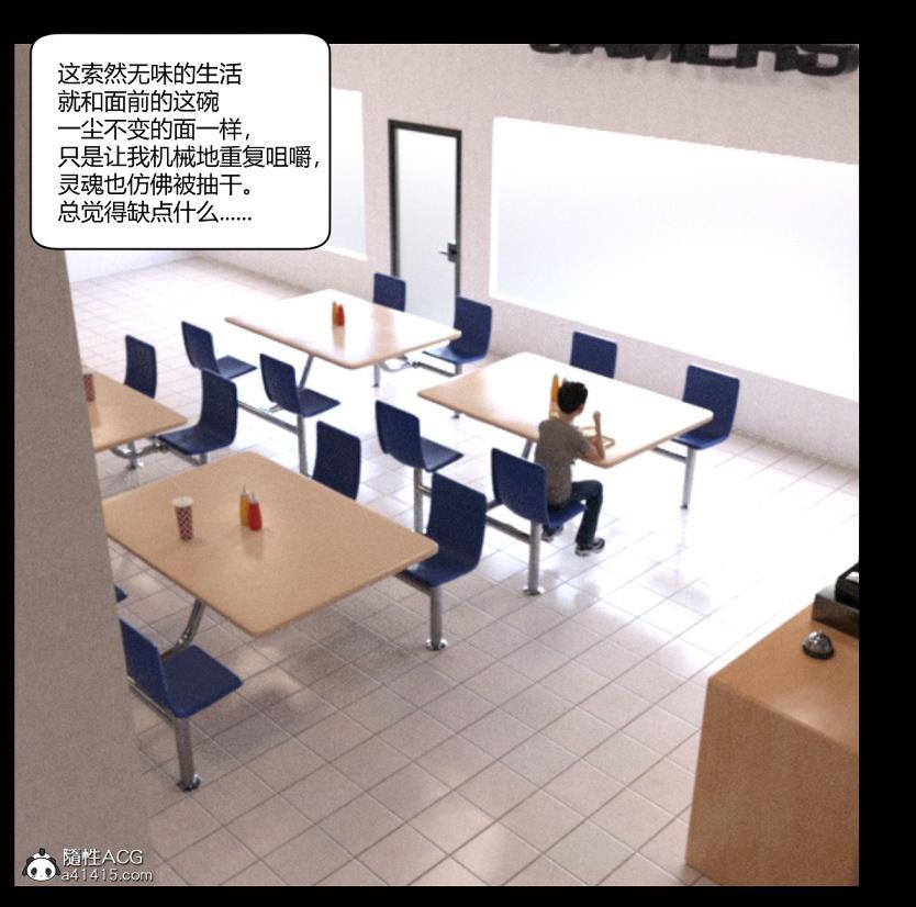 《[3D]绑架王阿姨 表姐往事[黑丝]》漫画 绑架王阿姨_1