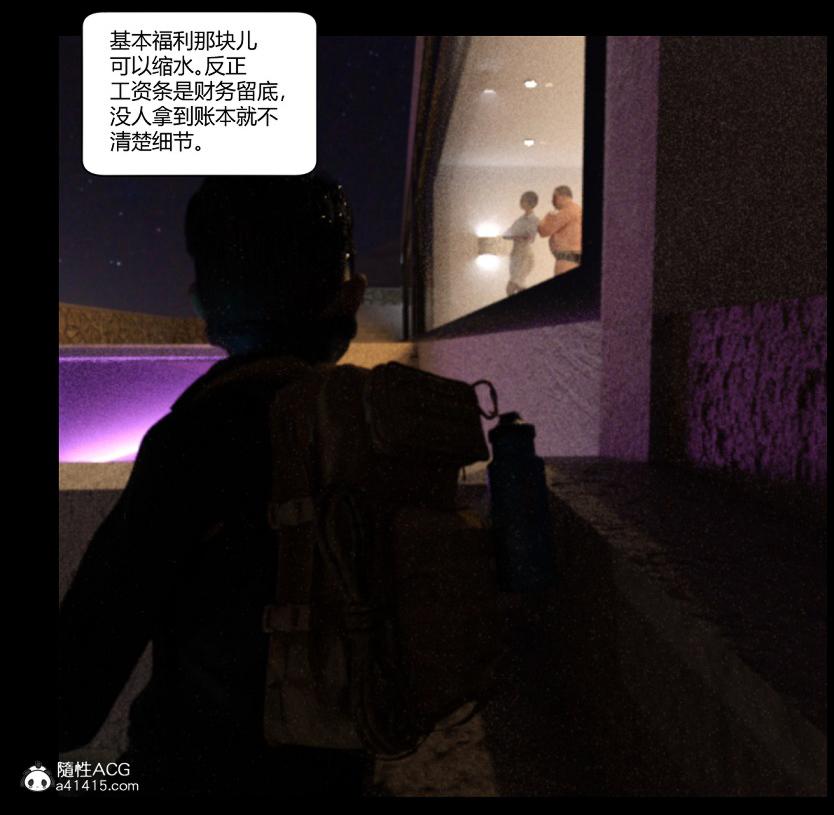 《[3D]绑架王阿姨 表姐往事[黑丝]》漫画 绑架王阿姨_2
