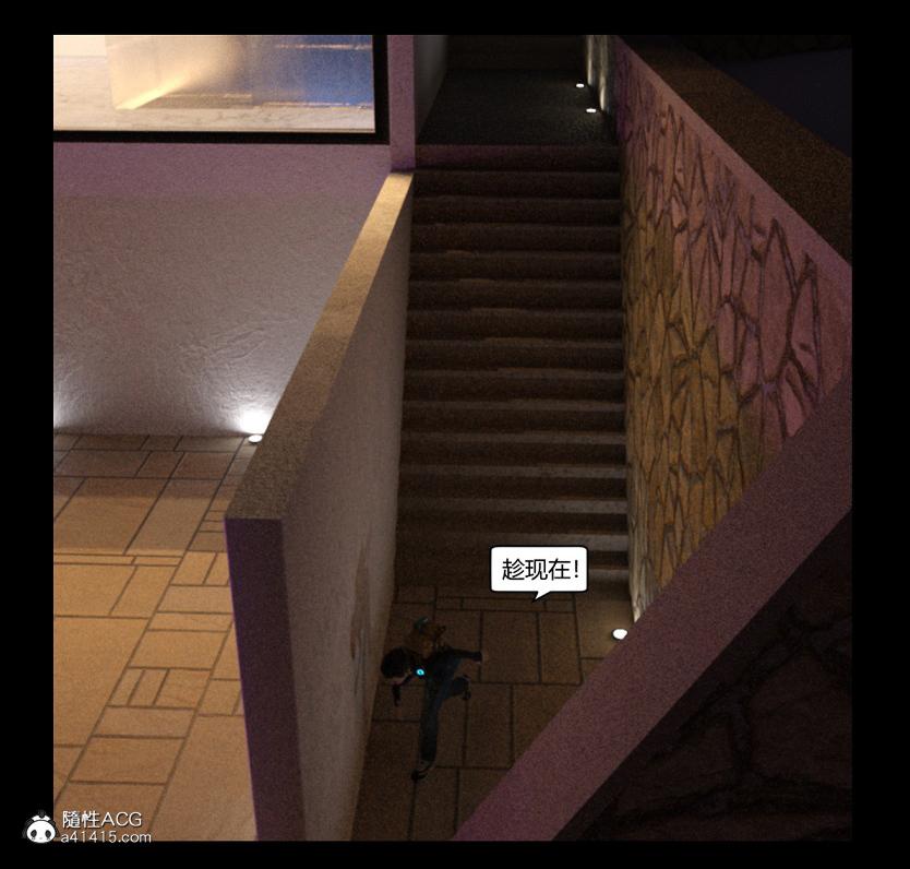 《[3D]绑架王阿姨 表姐往事[黑丝]》漫画 绑架王阿姨_2