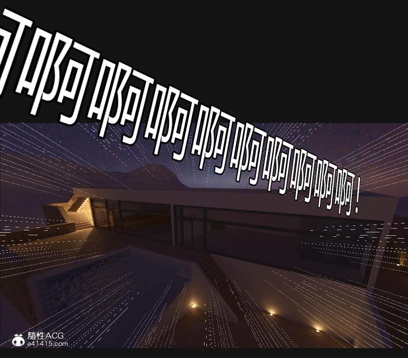 《[3D]绑架王阿姨 表姐往事[黑丝]》漫画 绑架王阿姨_2