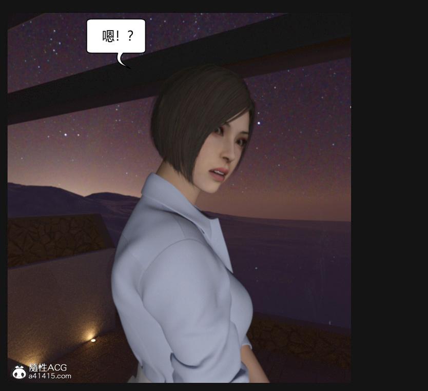《[3D]绑架王阿姨 表姐往事[黑丝]》漫画 绑架王阿姨_2