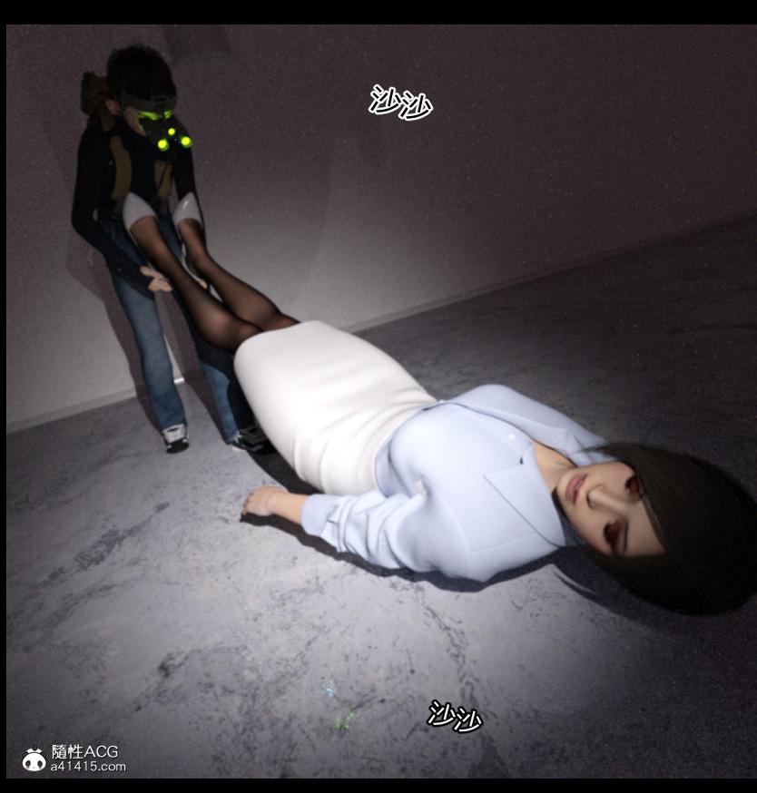 《[3D]绑架王阿姨 表姐往事[黑丝]》漫画 绑架王阿姨_2