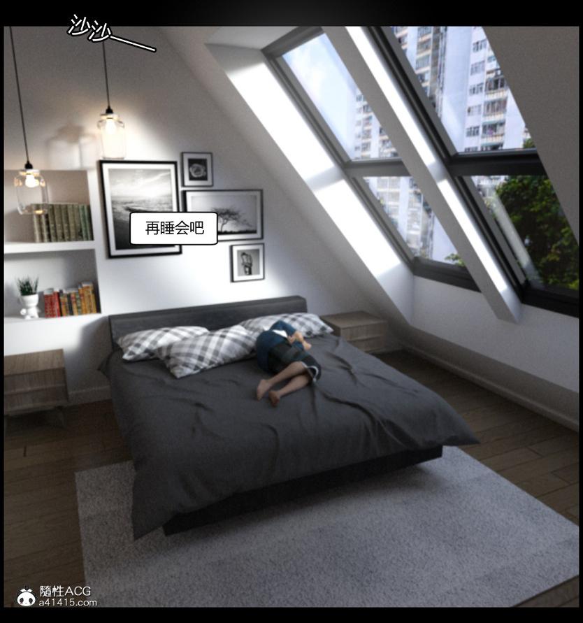 《[3D]绑架王阿姨 表姐往事[黑丝]》漫画 绑架王阿姨_2