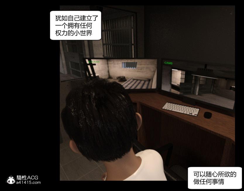 《[3D]绑架王阿姨 表姐往事[黑丝]》漫画 绑架王阿姨_2