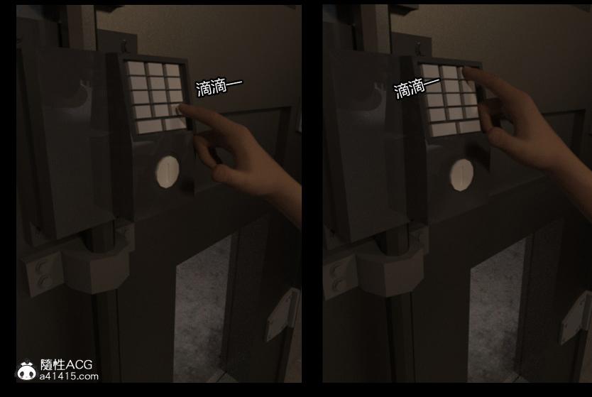 《[3D]绑架王阿姨 表姐往事[黑丝]》漫画 绑架王阿姨_3