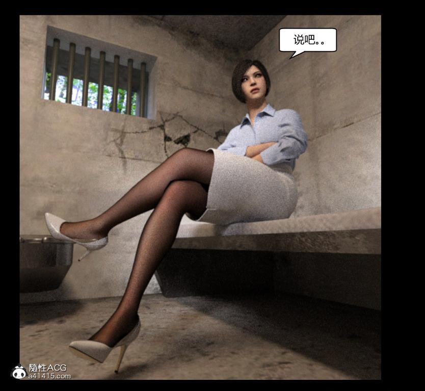 《[3D]绑架王阿姨 表姐往事[黑丝]》漫画 绑架王阿姨_3