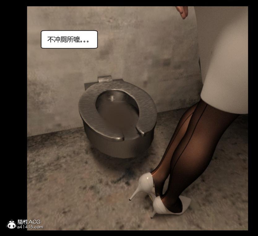 《[3D]绑架王阿姨 表姐往事[黑丝]》漫画 绑架王阿姨_3