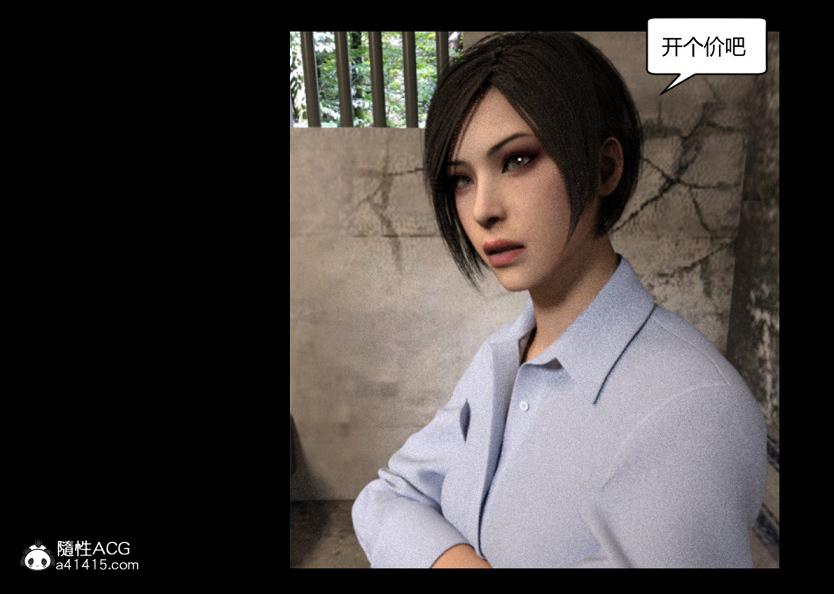 《[3D]绑架王阿姨 表姐往事[黑丝]》漫画 绑架王阿姨_3