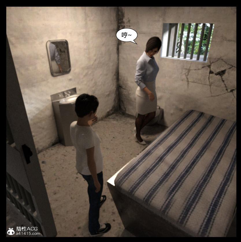 《[3D]绑架王阿姨 表姐往事[黑丝]》漫画 绑架王阿姨_3