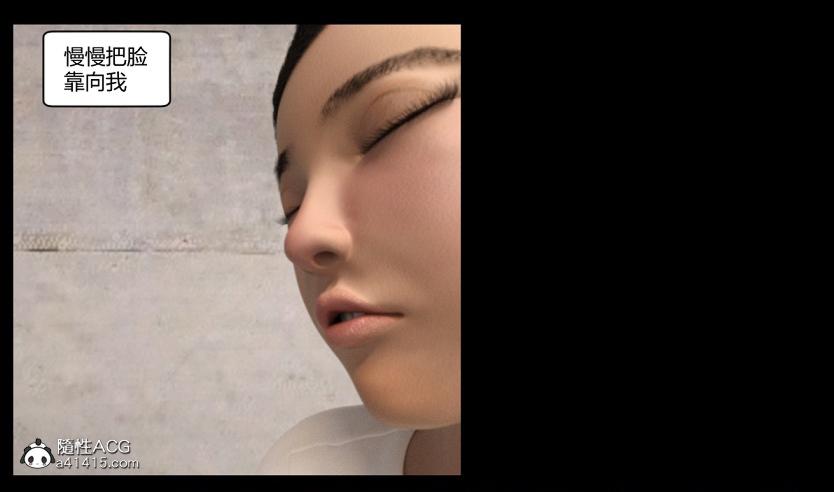 《[3D]绑架王阿姨 表姐往事[黑丝]》漫画 绑架王阿姨_3
