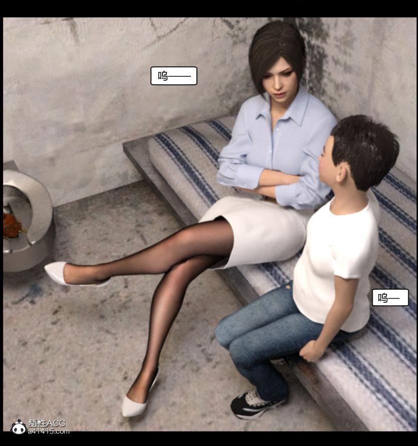 《[3D]绑架王阿姨 表姐往事[黑丝]》漫画 绑架王阿姨_3