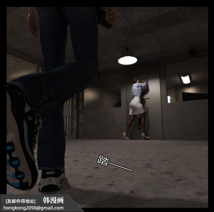 《[3D]绑架王阿姨 表姐往事[黑丝]》漫画 绑架王阿姨_3