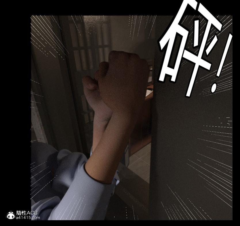 《[3D]绑架王阿姨 表姐往事[黑丝]》漫画 绑架王阿姨_3