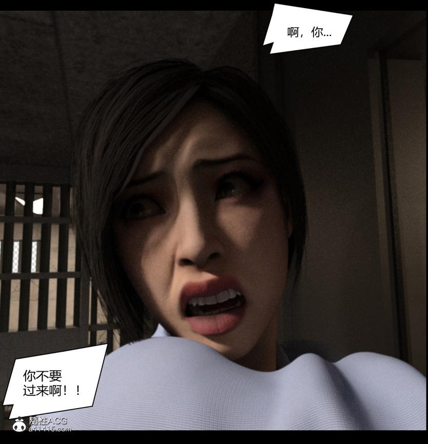 《[3D]绑架王阿姨 表姐往事[黑丝]》漫画 绑架王阿姨_3