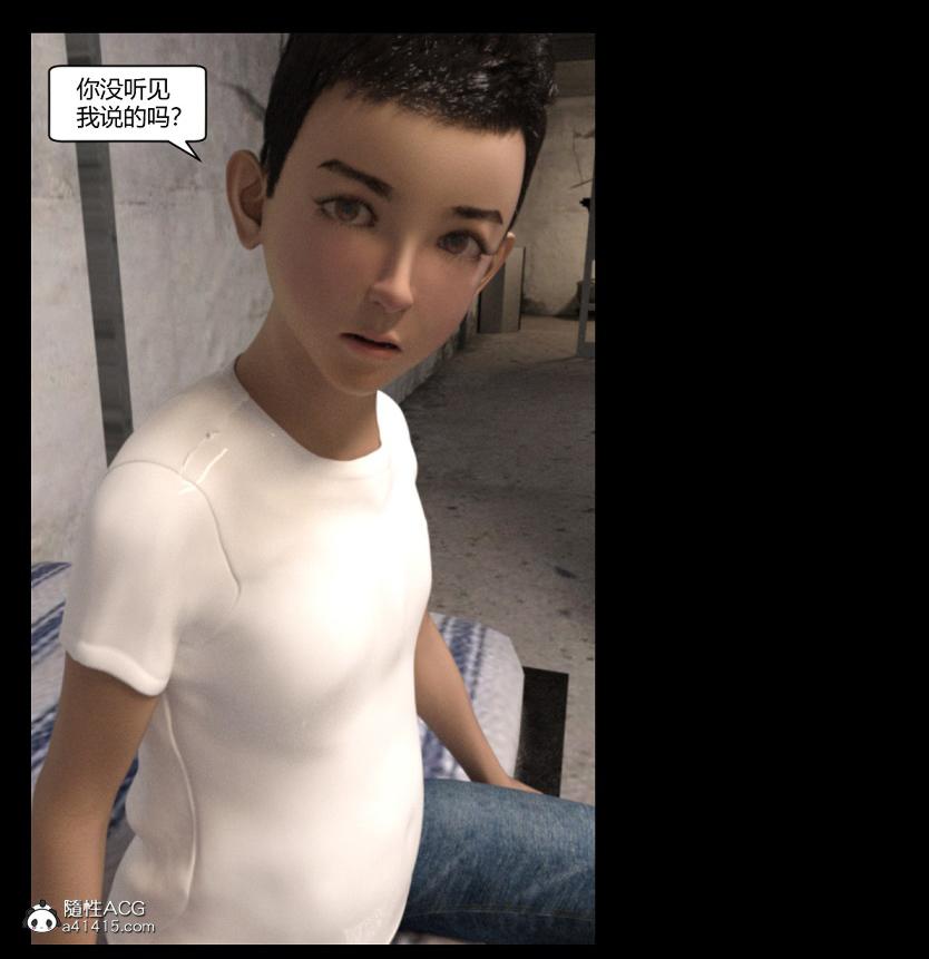 《[3D]绑架王阿姨 表姐往事[黑丝]》漫画 绑架王阿姨_3